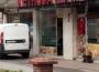 Fırında çalışan 3 kişinin testi pozitif çıktı...