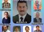 Hizmet için göreve talip olduk…
